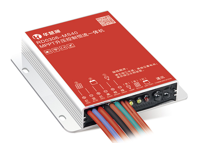 紅外/2.4G RD0306-MS40 MPPT升壓控制恒流一體機
